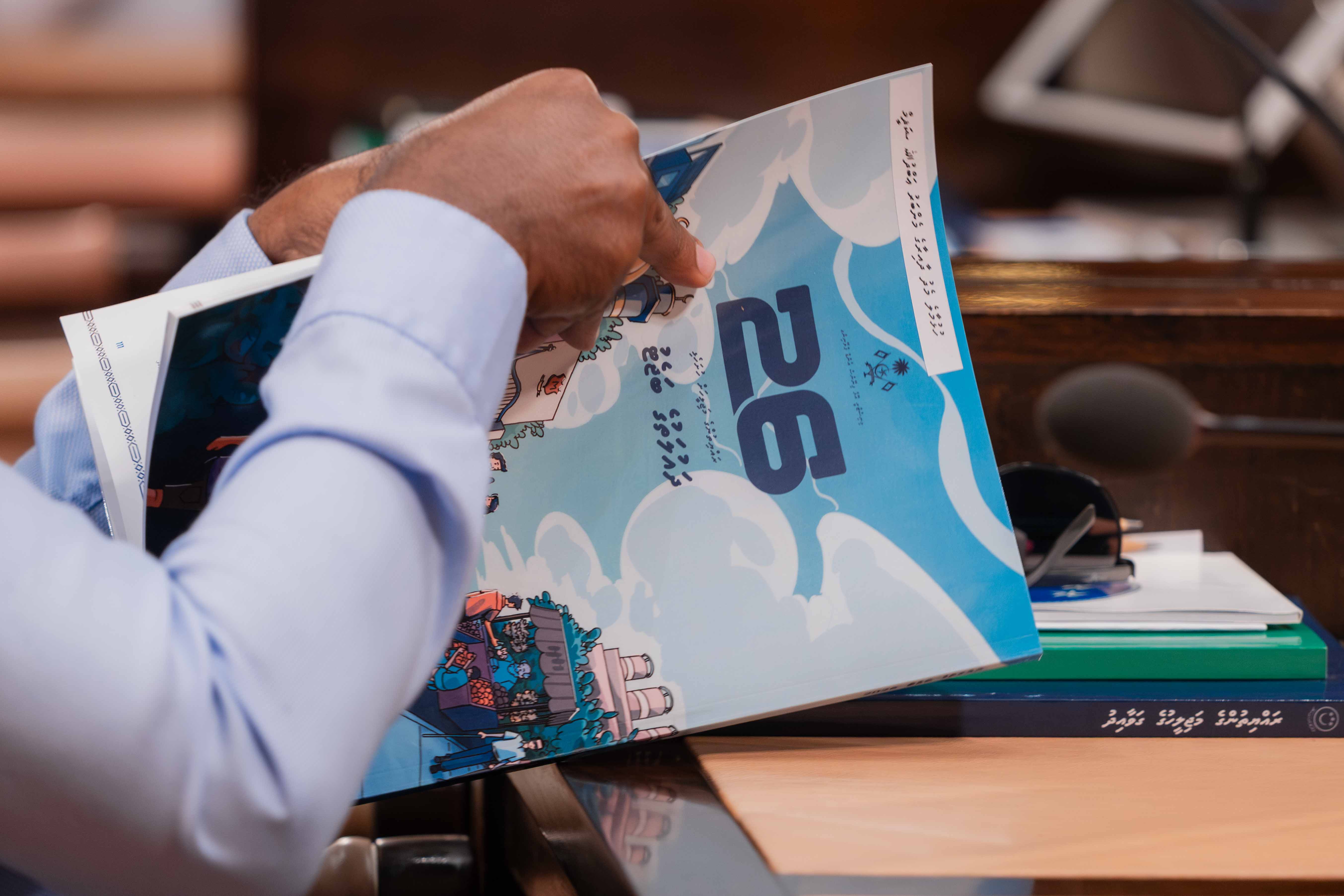 ބަޖެޑް ޑެފިސިޓަށް އަންނަ އަހަރު 26.3 ލިއަން ރުފިޔާ ބޭނުންވޭ: މިނިސްޓަރ ޒަމީރު